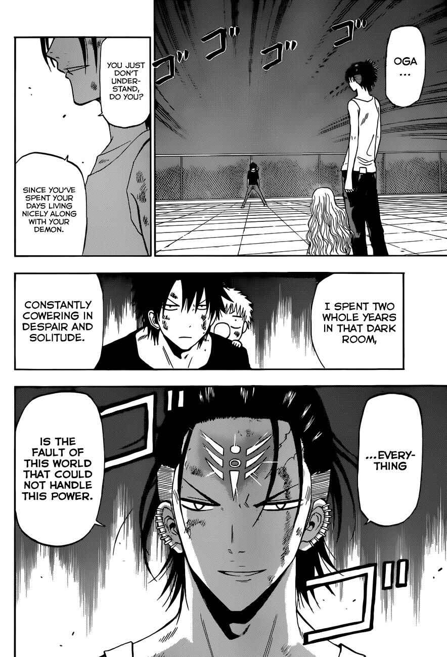 Page 17 Chapter 213 Beelzebub