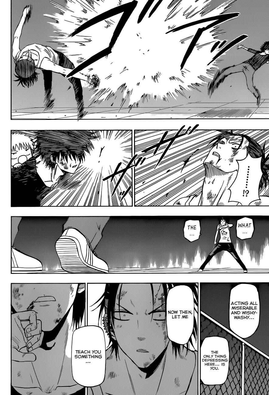Page 19 Chapter 213 Beelzebub