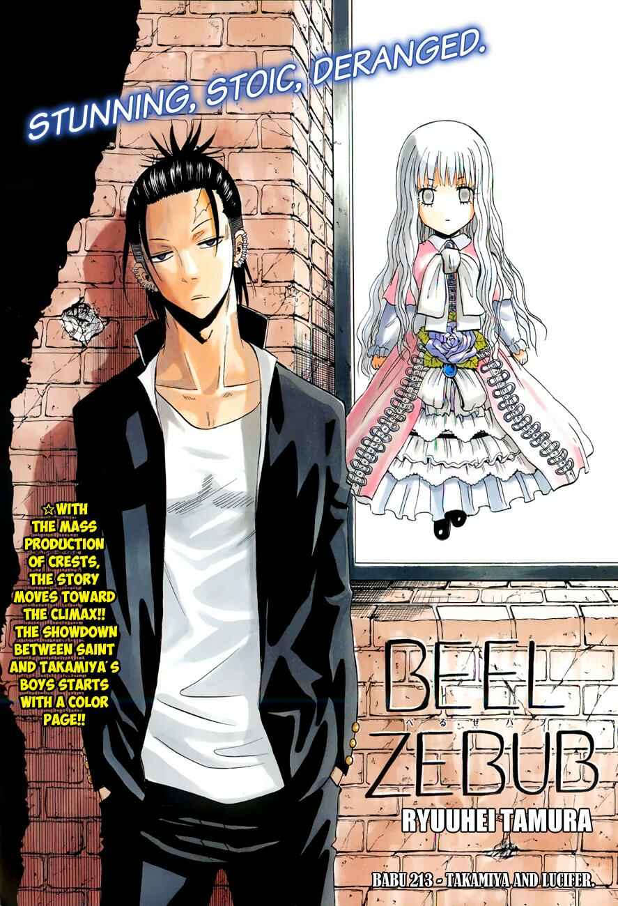 Page 2 Chapter 213 Beelzebub