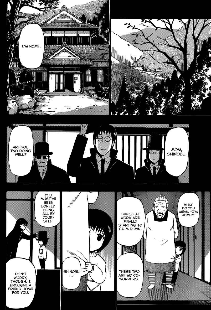 Page 9 Chapter 213 Beelzebub