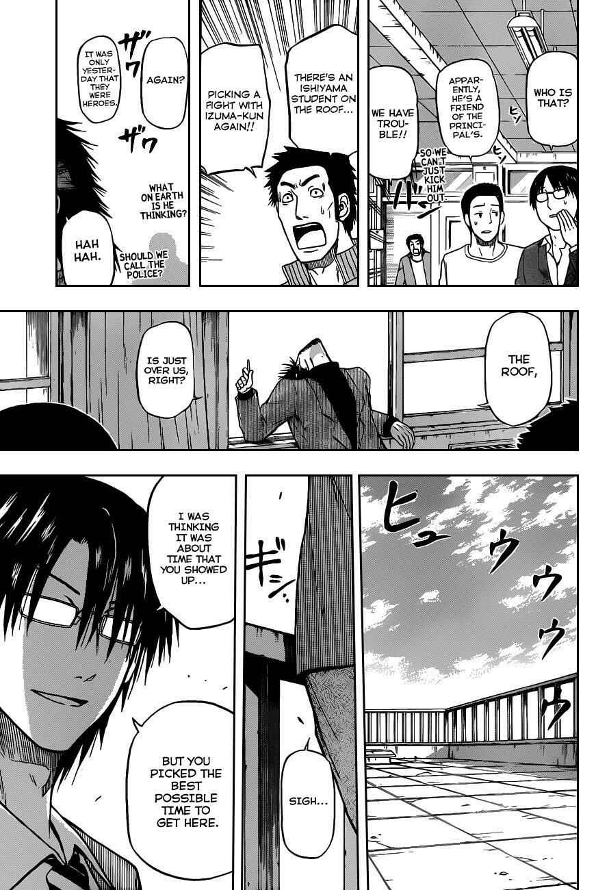 Page 13 Chapter 77 Beelzebub
