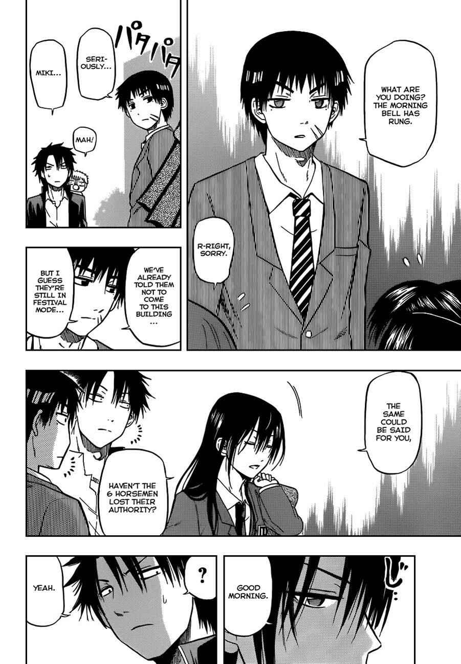 Page 6 Chapter 77 Beelzebub