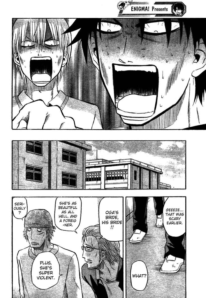 Page 13 Chapter 6 Beelzebub