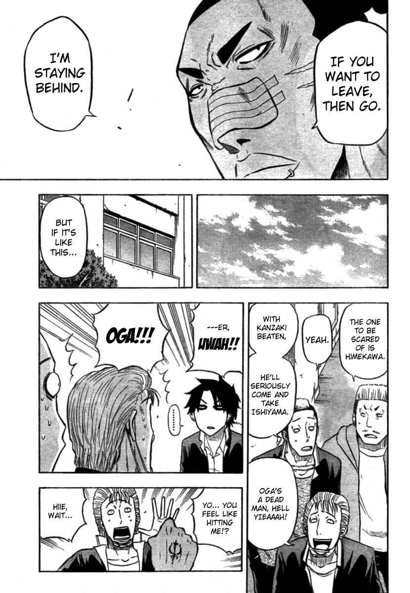 Page 16 Chapter 6 Beelzebub