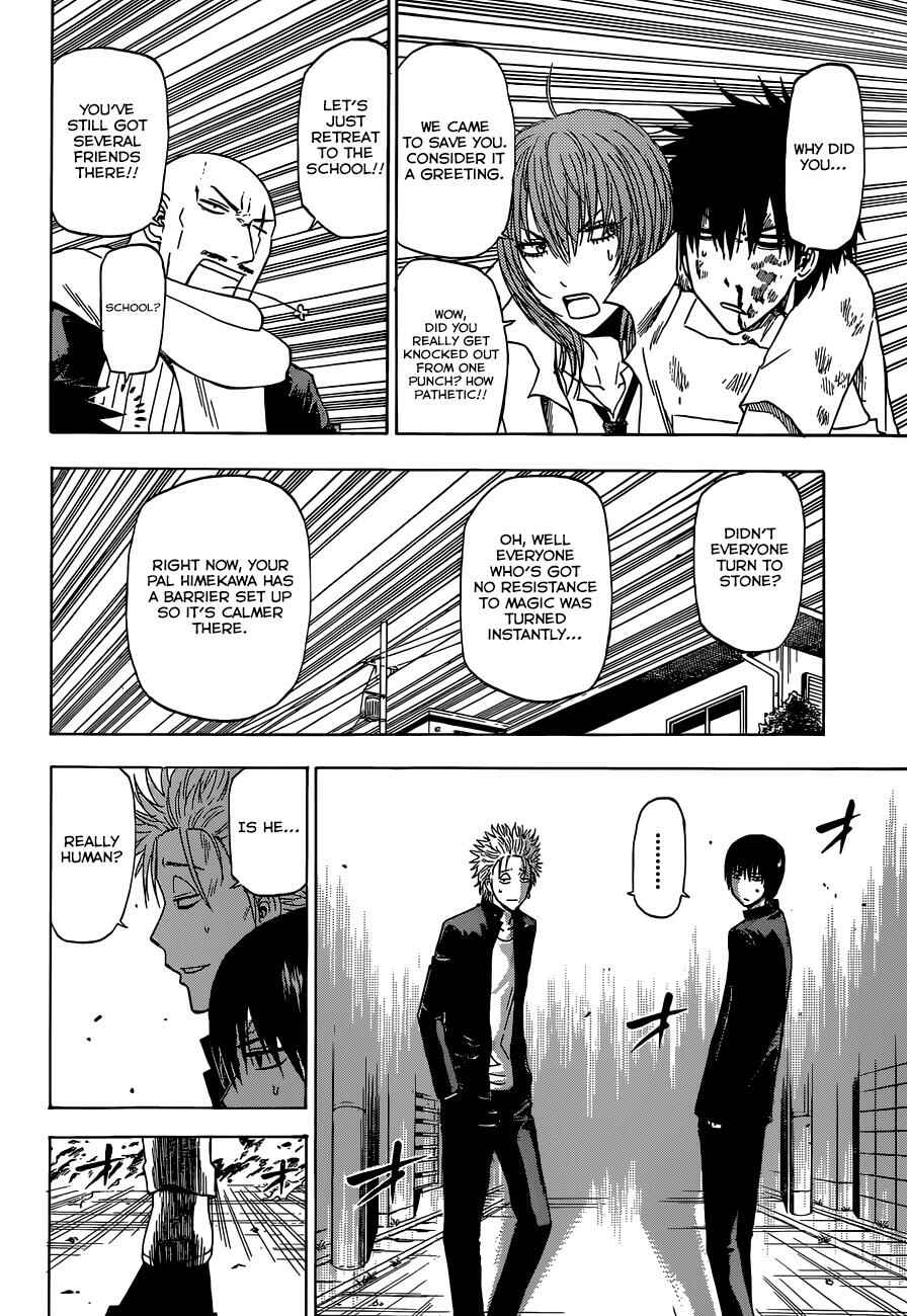Page 15 Chapter 234 Beelzebub