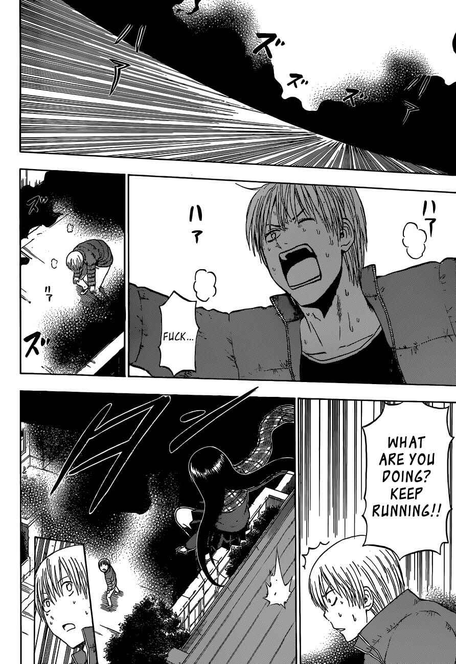 Page 17 Chapter 234 Beelzebub