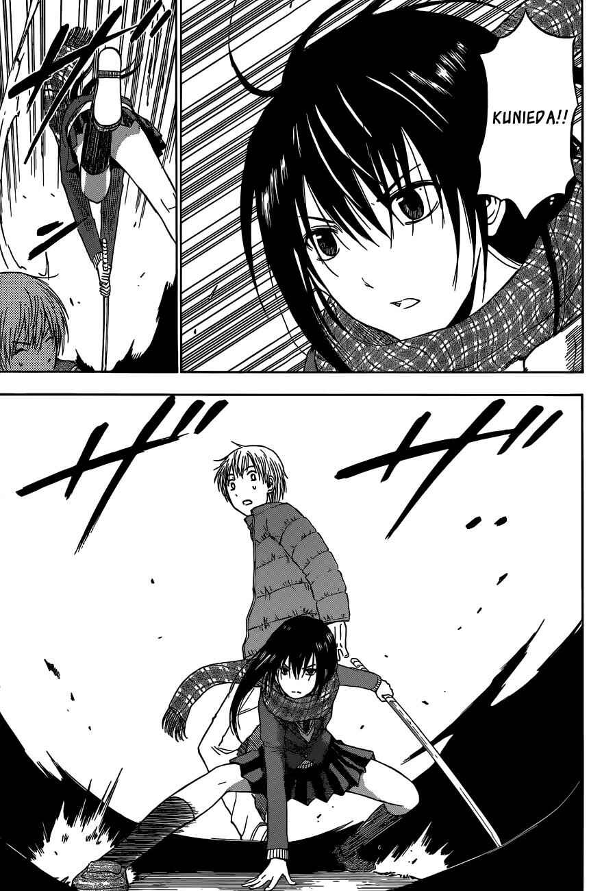 Page 18 Chapter 234 Beelzebub