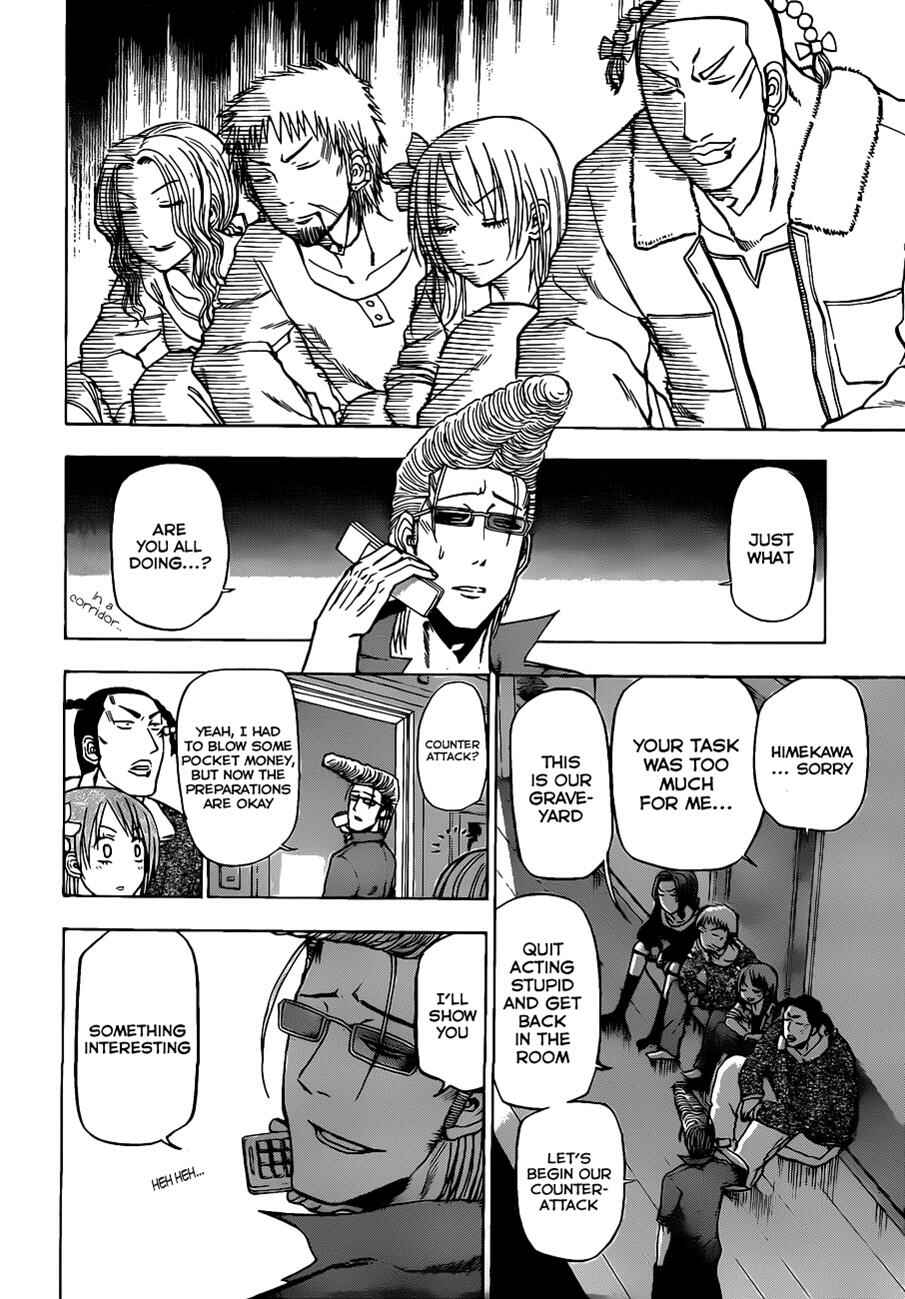 Page 7 Chapter 101 Beelzebub