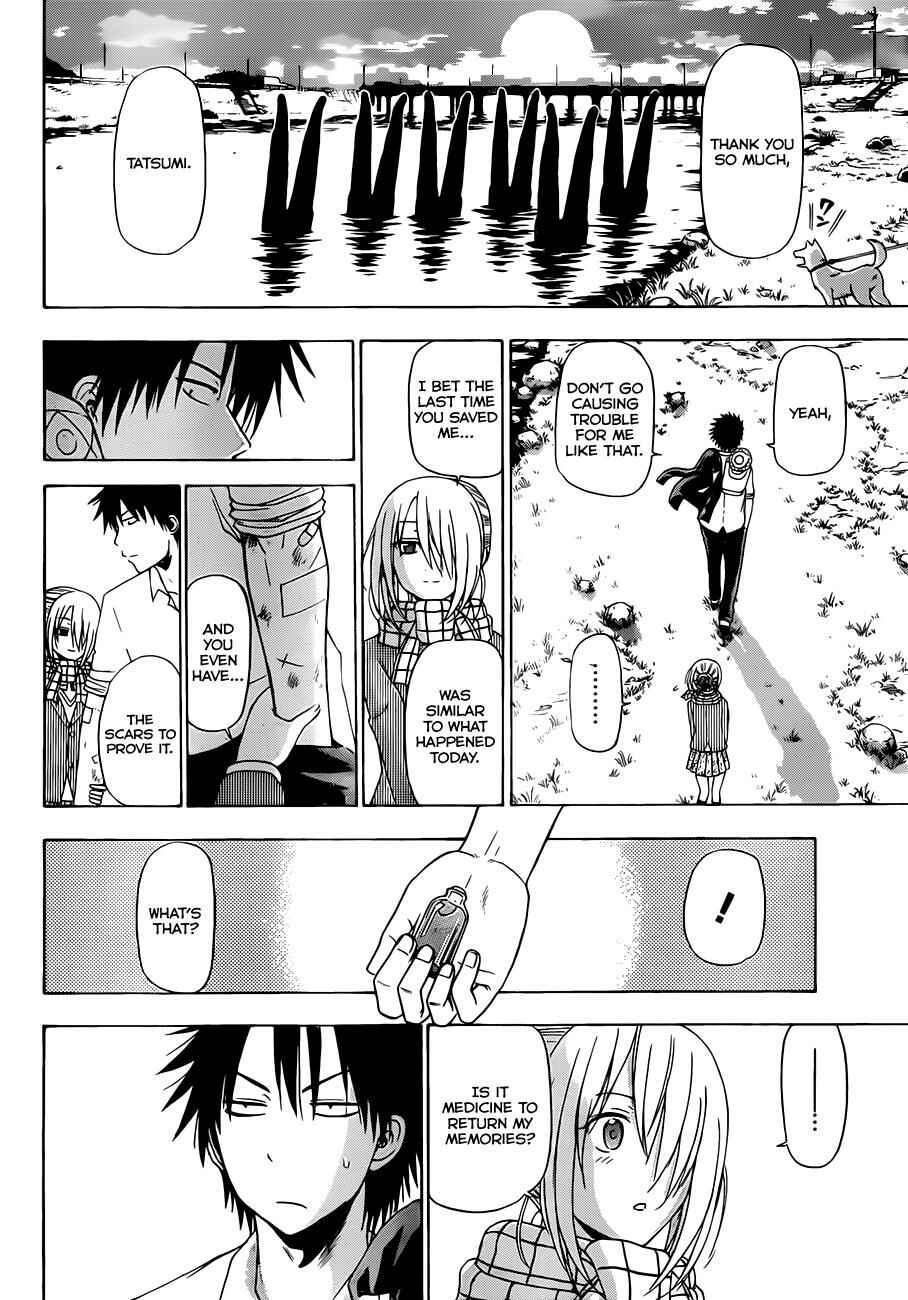 Page 17 Chapter 142 Beelzebub