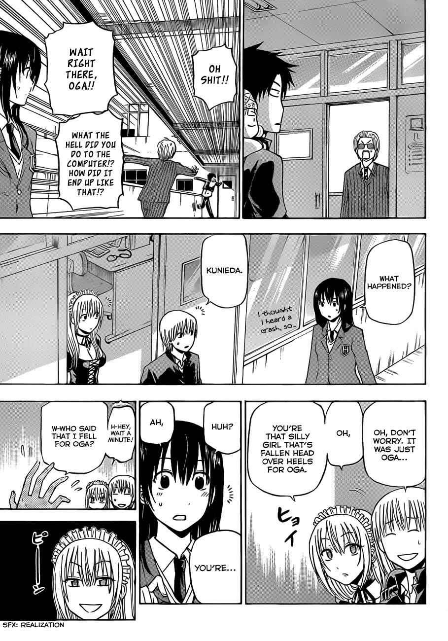 Page 8 Chapter 142 Beelzebub