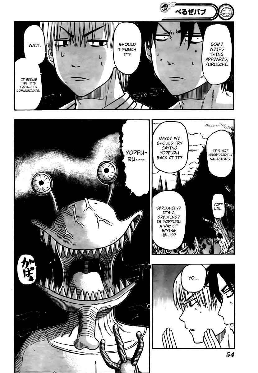 Page 2 Chapter 42 Beelzebub