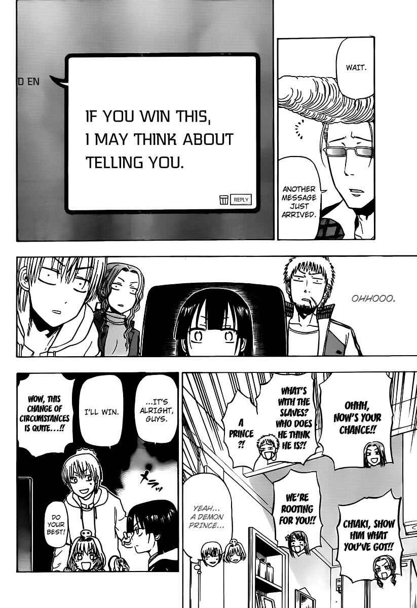 Page 16 Chapter 95 Beelzebub