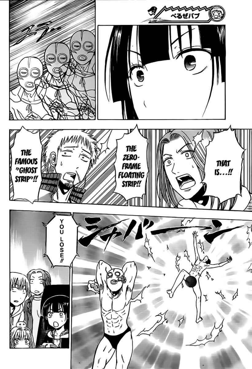 Page 18 Chapter 95 Beelzebub