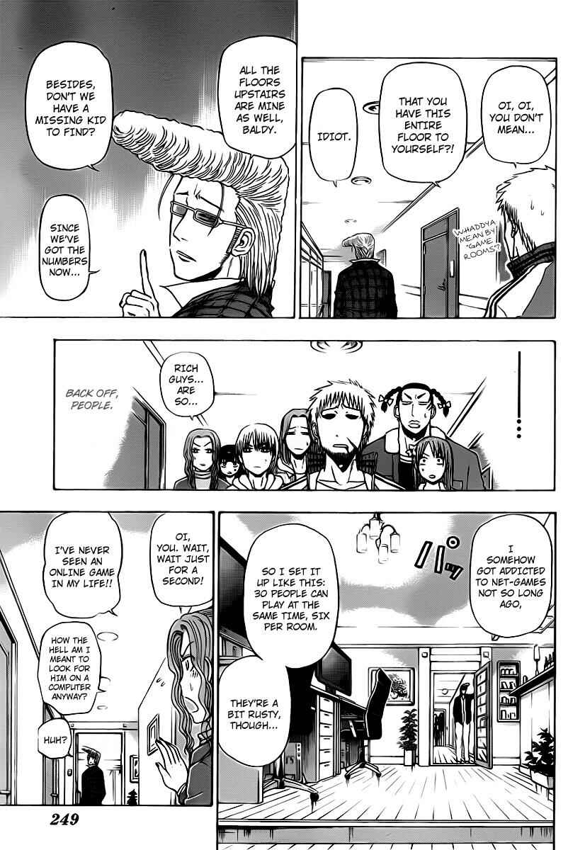 Page 7 Chapter 95 Beelzebub