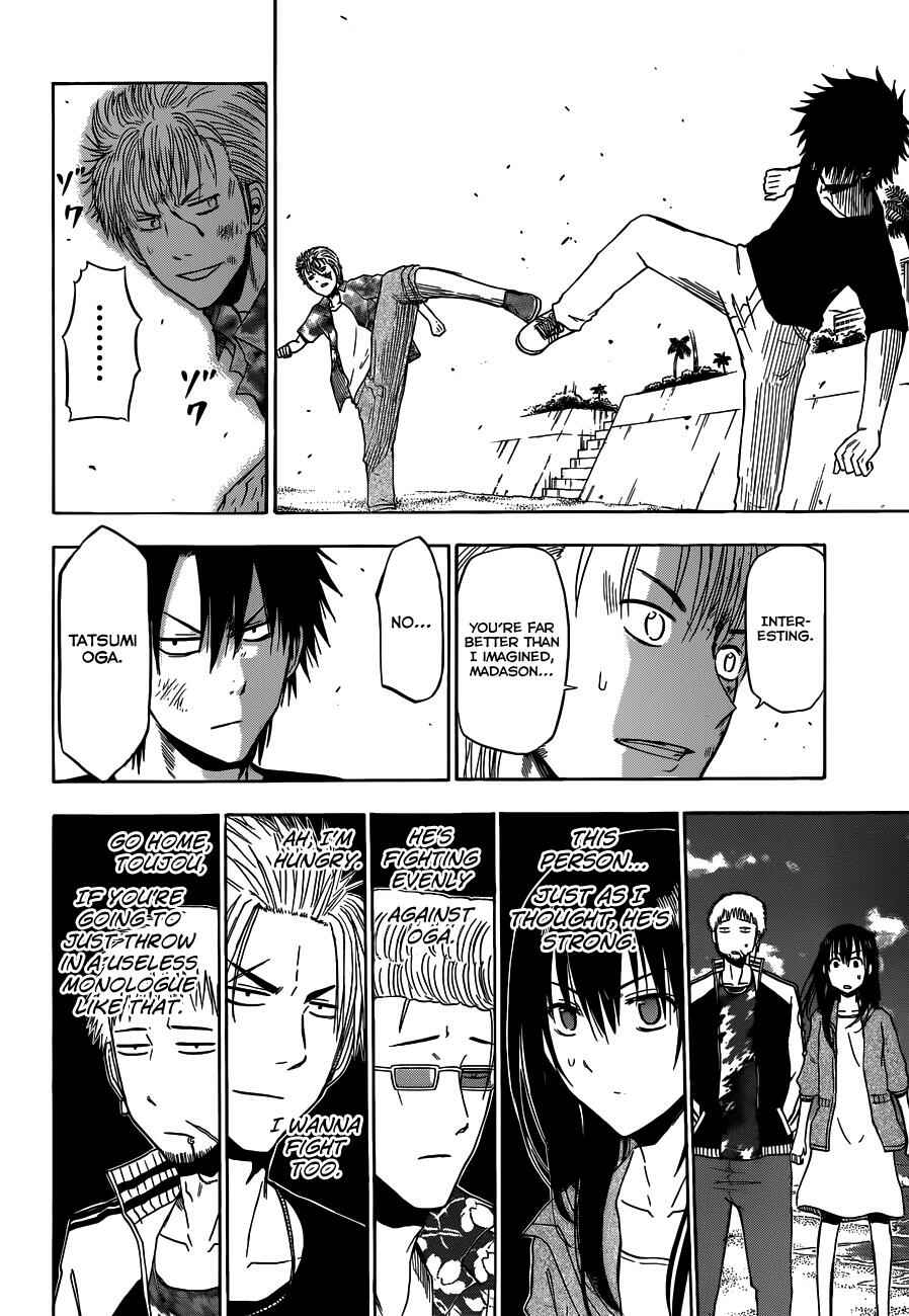 Page 13 Chapter 154 Beelzebub