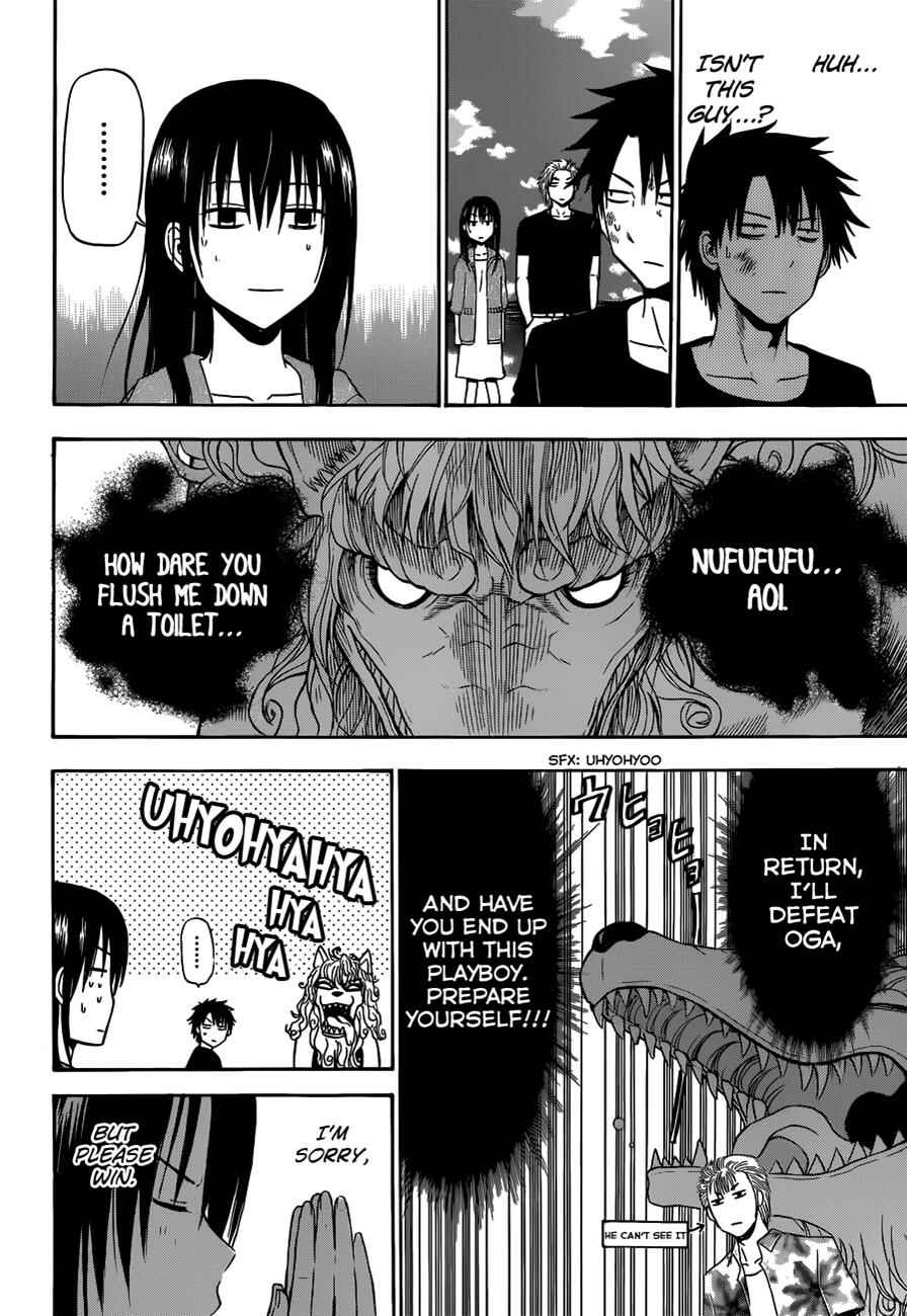Page 15 Chapter 154 Beelzebub