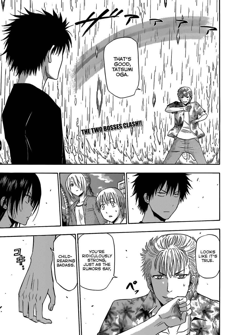 Page 2 Chapter 154 Beelzebub