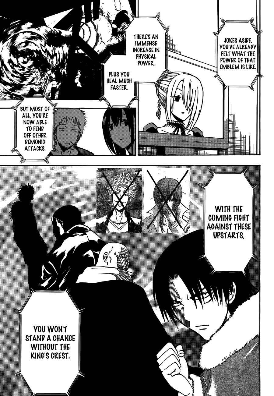 Page 12 Chapter 202 Beelzebub