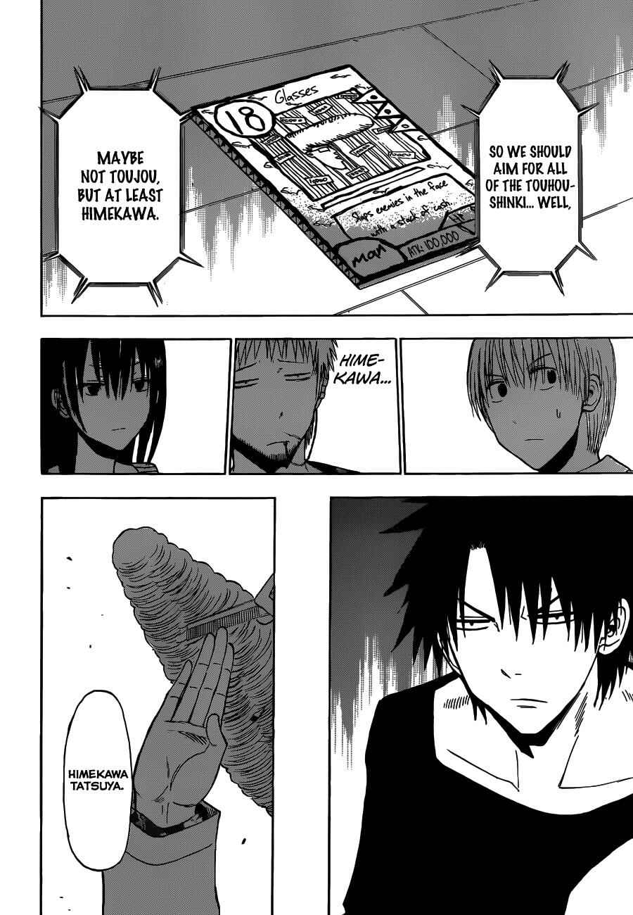 Page 13 Chapter 202 Beelzebub