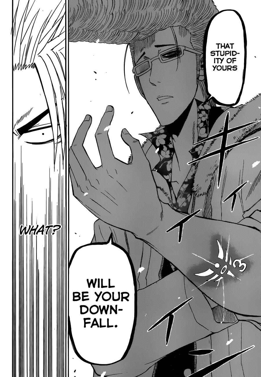 Page 17 Chapter 202 Beelzebub