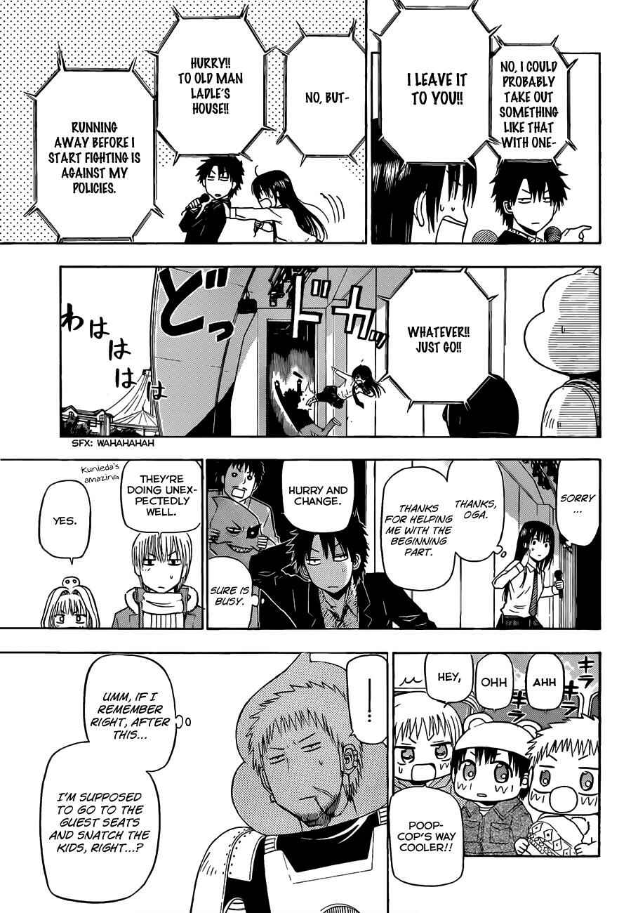 Page 10 Chapter 158 Beelzebub