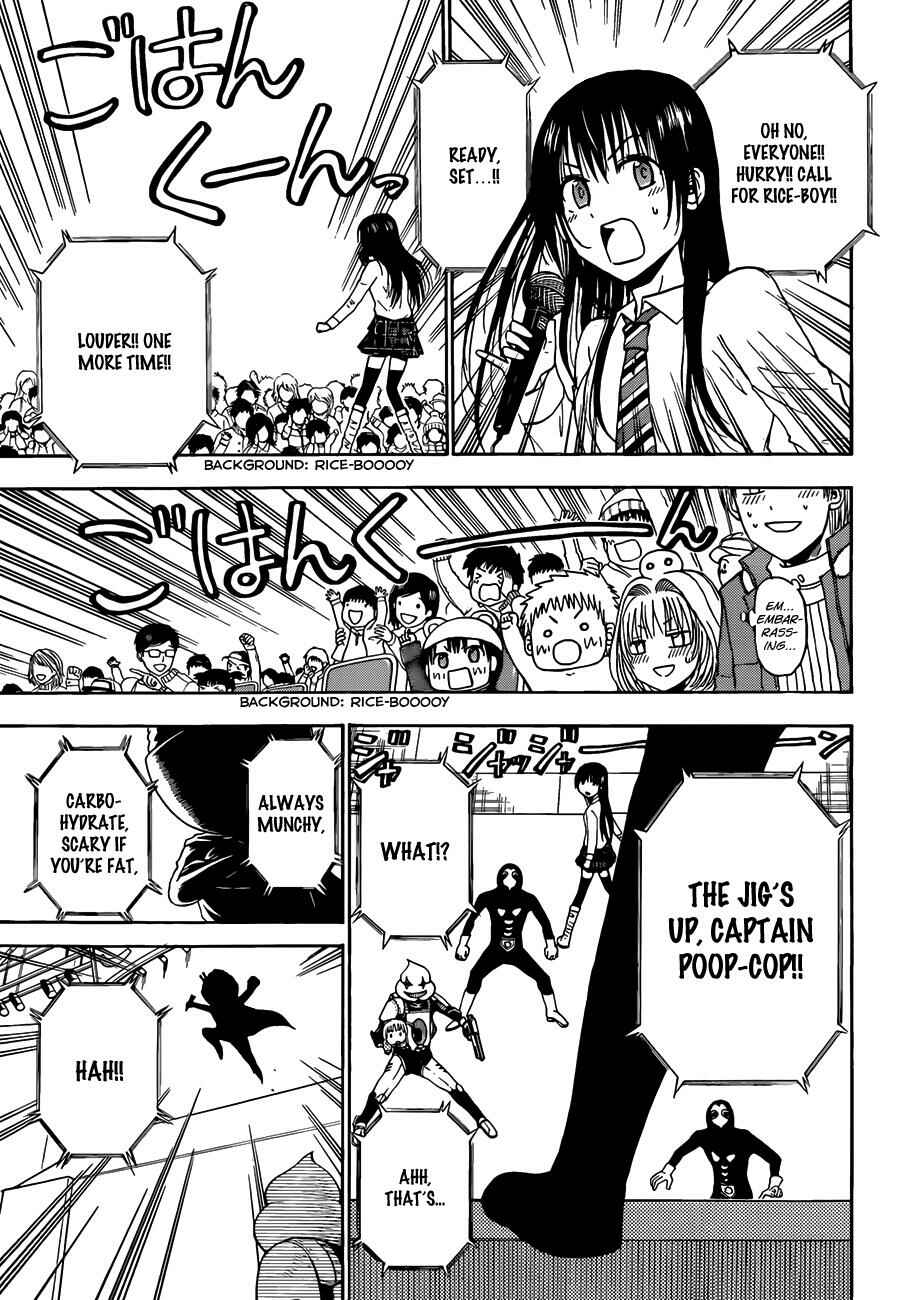Page 12 Chapter 158 Beelzebub