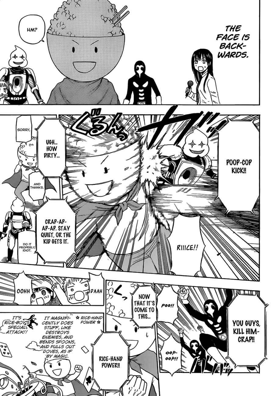 Page 14 Chapter 158 Beelzebub