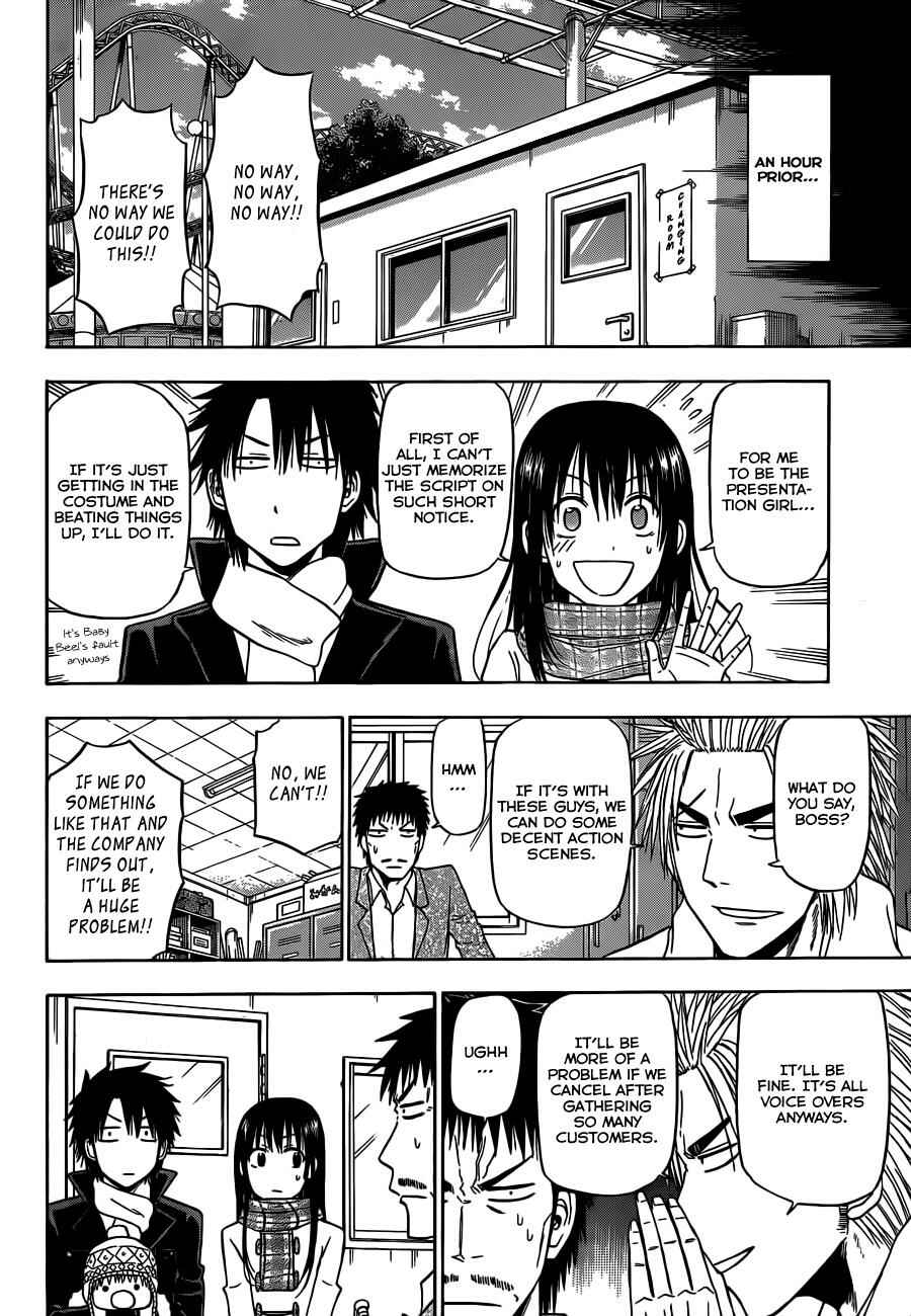 Page 5 Chapter 158 Beelzebub