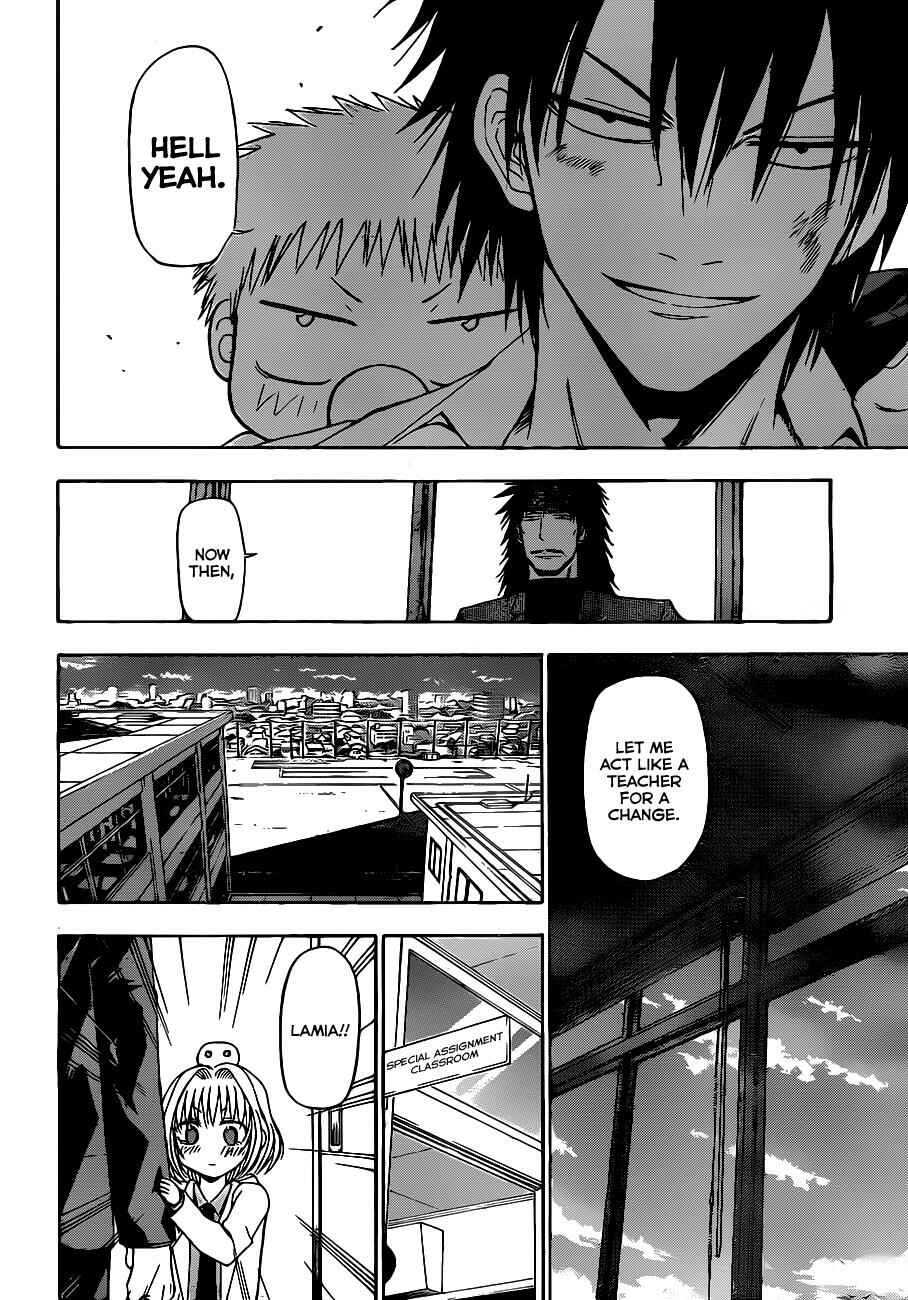 Page 13 Chapter 122 Beelzebub