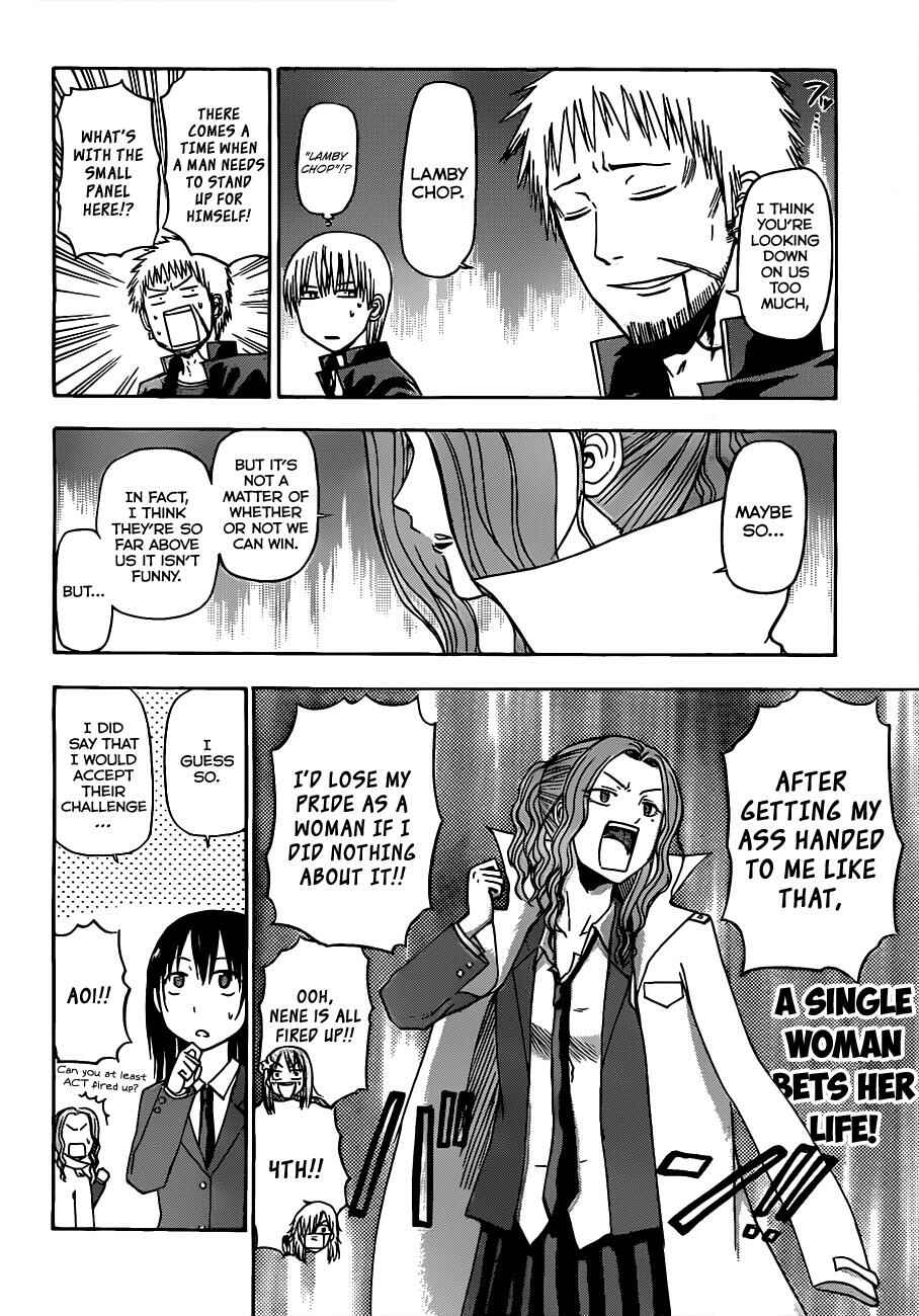 Page 15 Chapter 122 Beelzebub