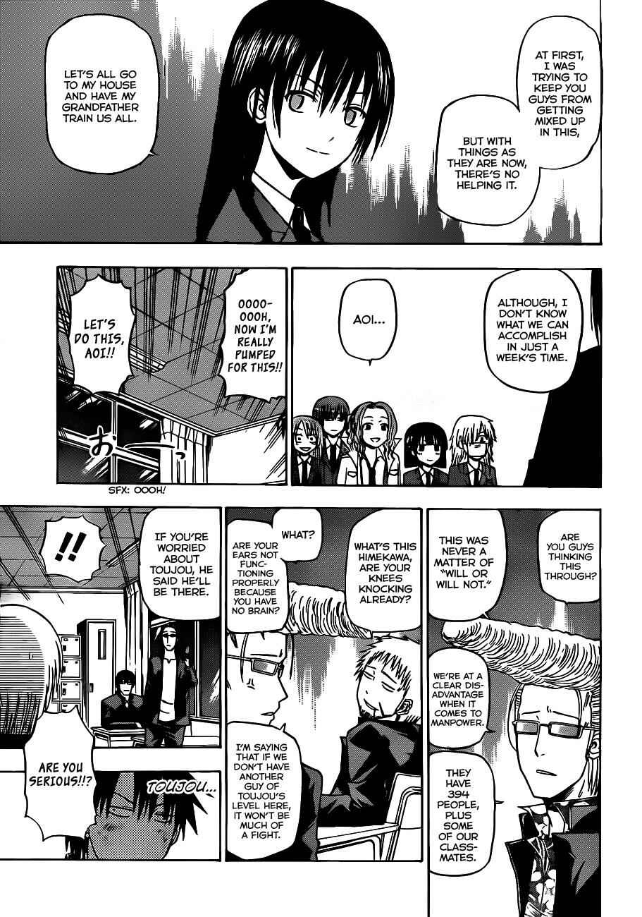 Page 16 Chapter 122 Beelzebub