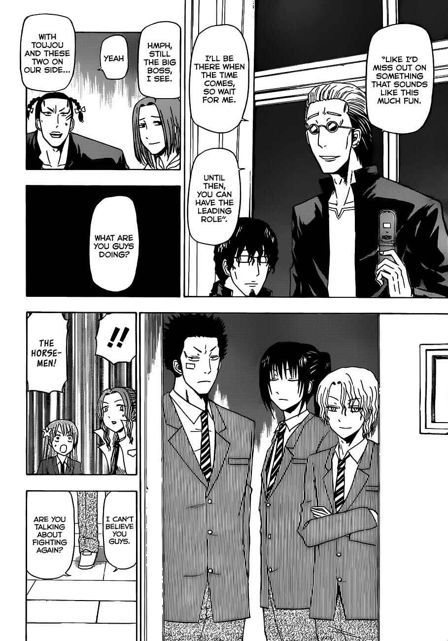 Page 17 Chapter 122 Beelzebub