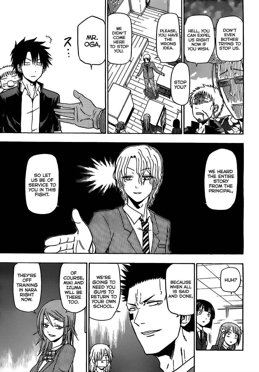 Page 18 Chapter 122 Beelzebub