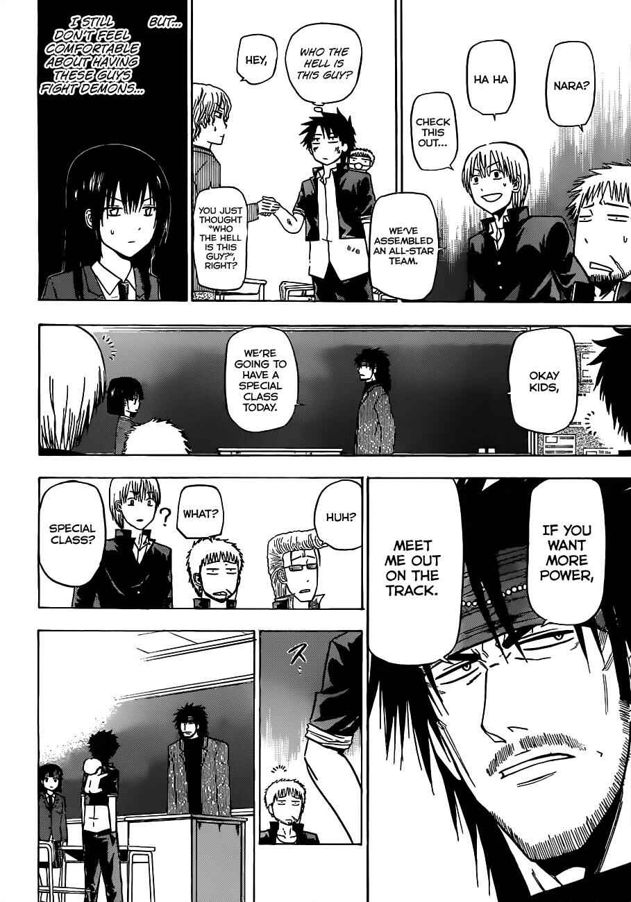 Page 19 Chapter 122 Beelzebub