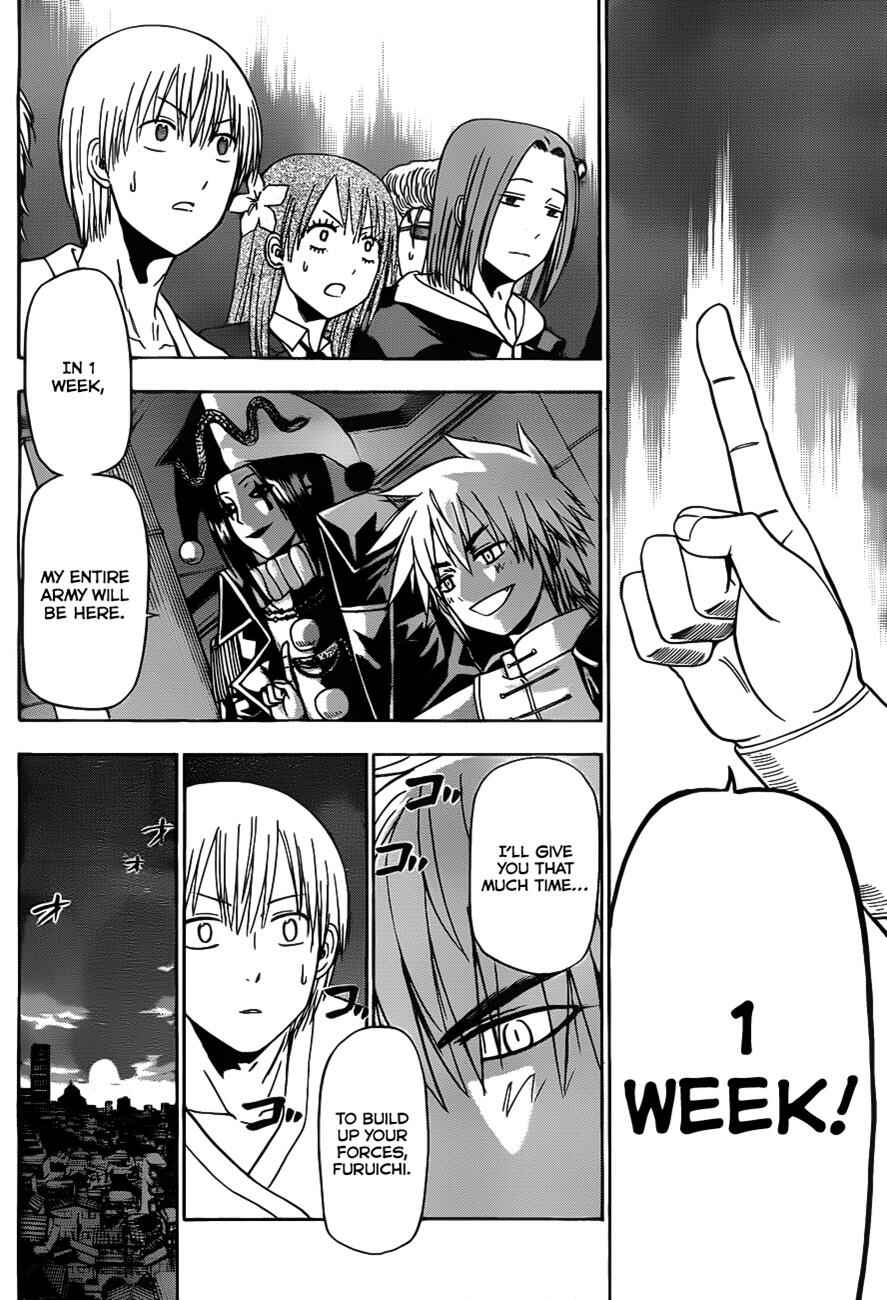 Page 3 Chapter 122 Beelzebub