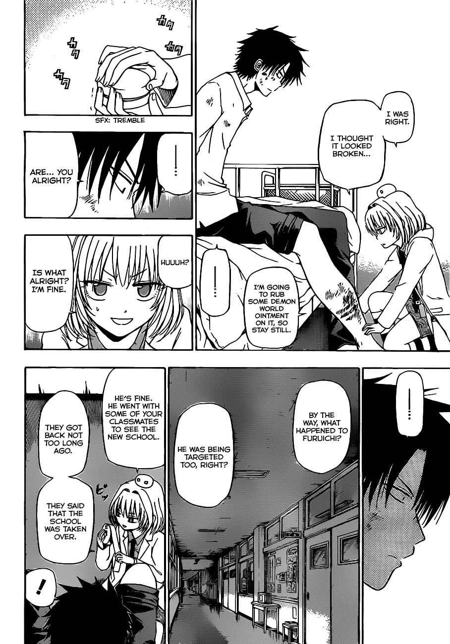 Page 7 Chapter 122 Beelzebub