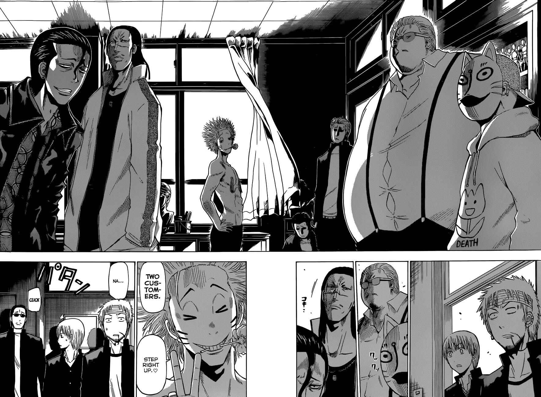 Page 11 Chapter 193 Beelzebub