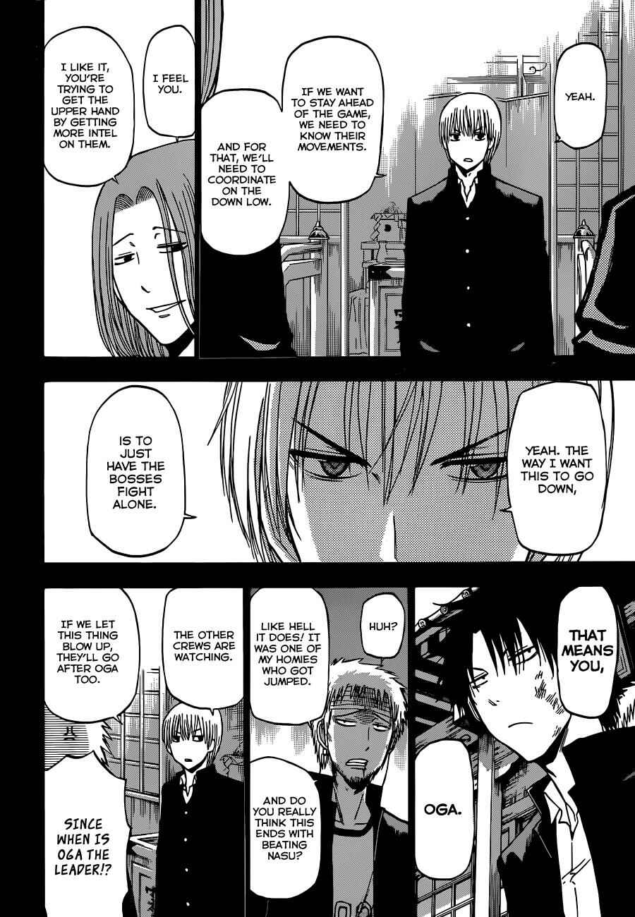 Page 5 Chapter 193 Beelzebub