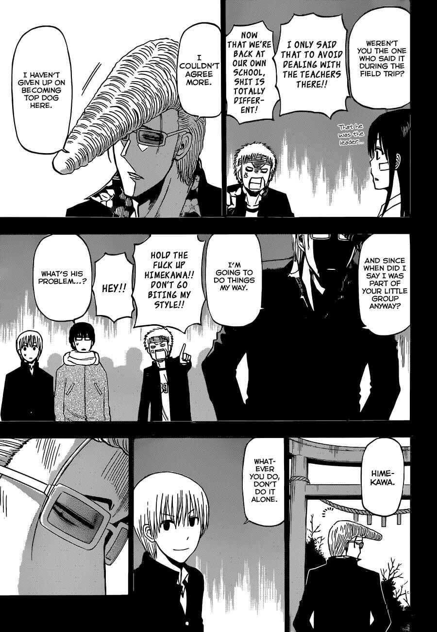 Page 6 Chapter 193 Beelzebub