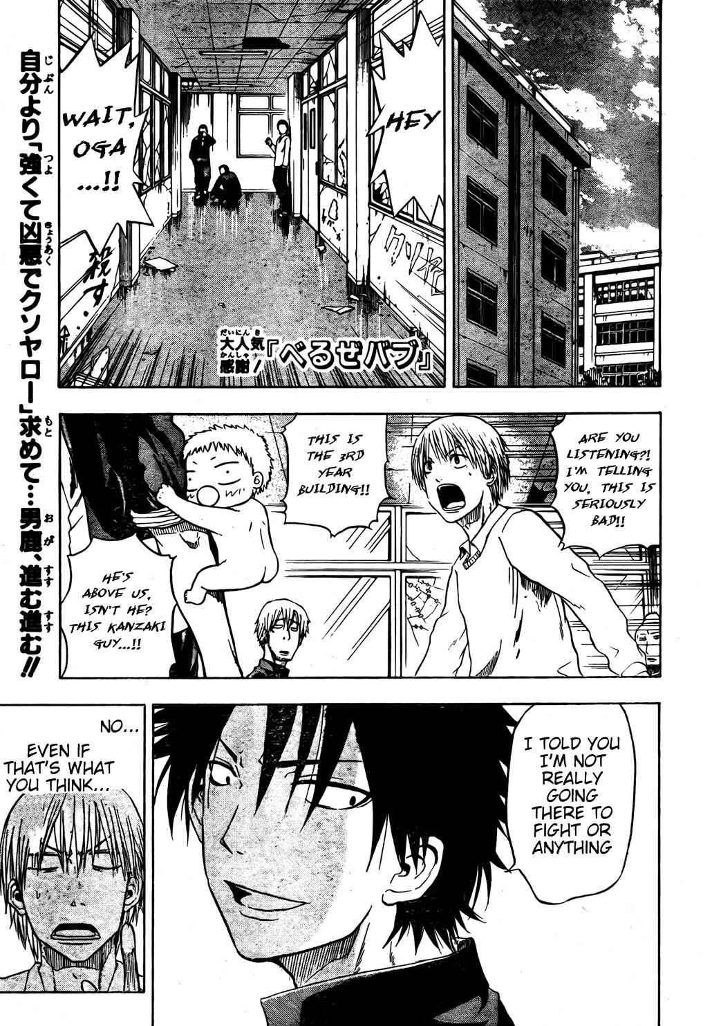 Page 1 Chapter 4 Beelzebub