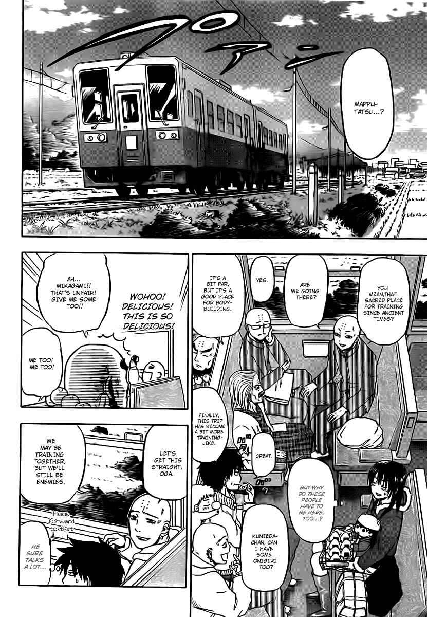 Page 10 Chapter 91 Beelzebub