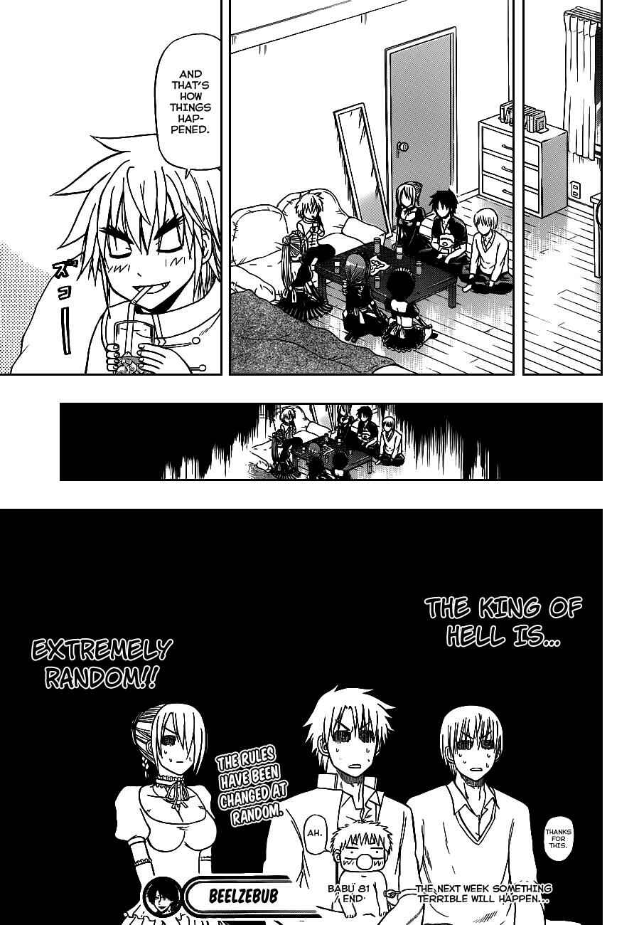 Page 17 Chapter 81 Beelzebub