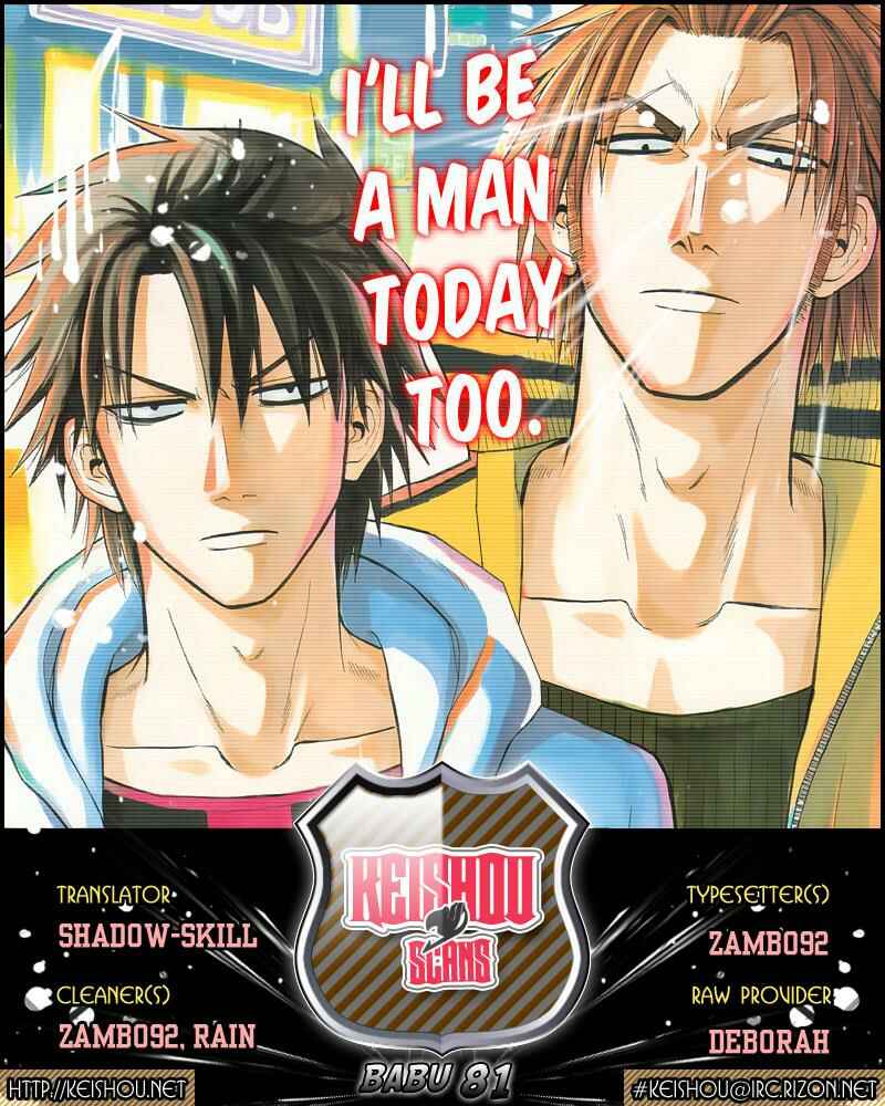 Page 18 Chapter 81 Beelzebub