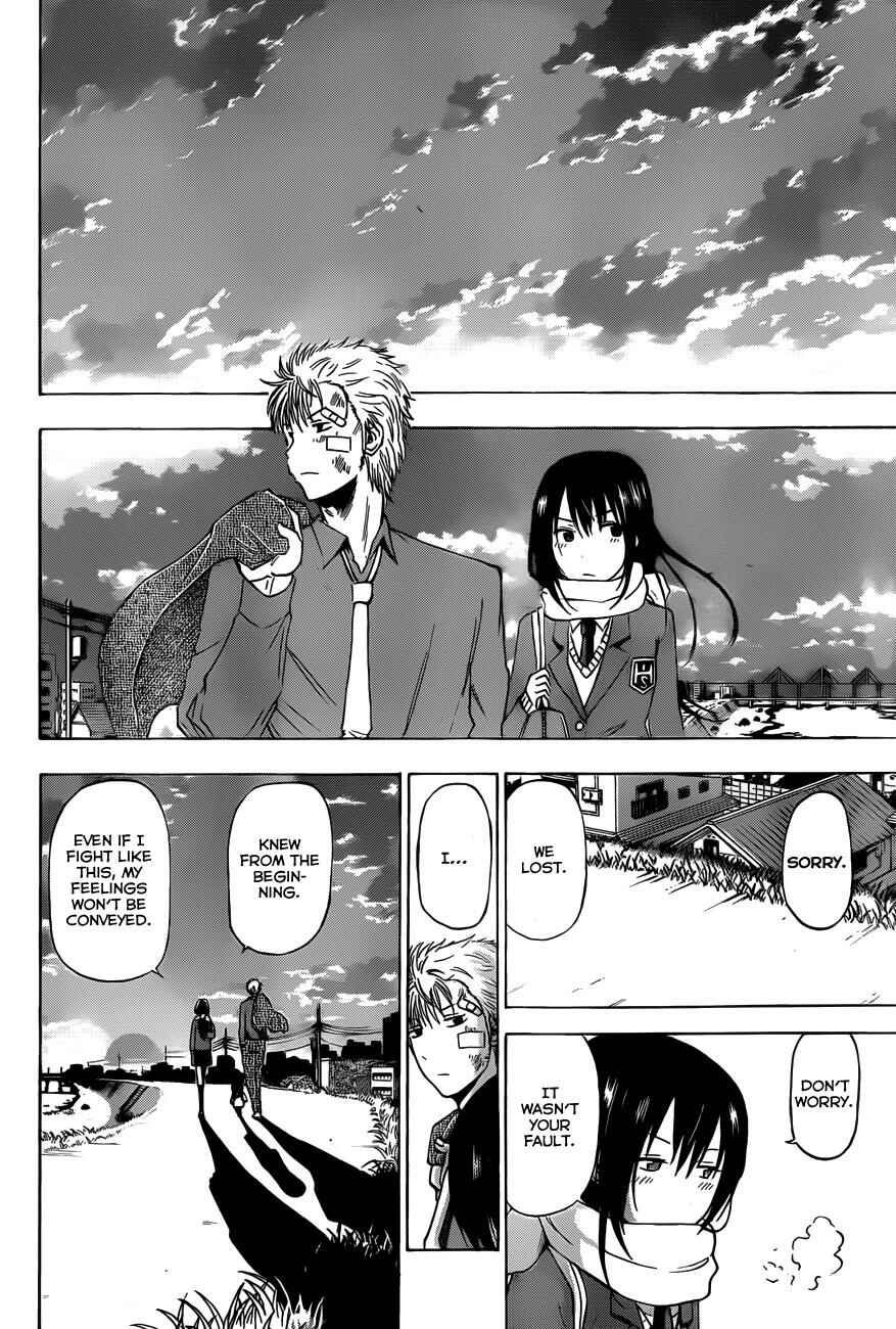 Page 13 Chapter 186 Beelzebub