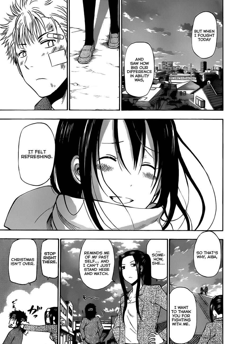 Page 14 Chapter 186 Beelzebub