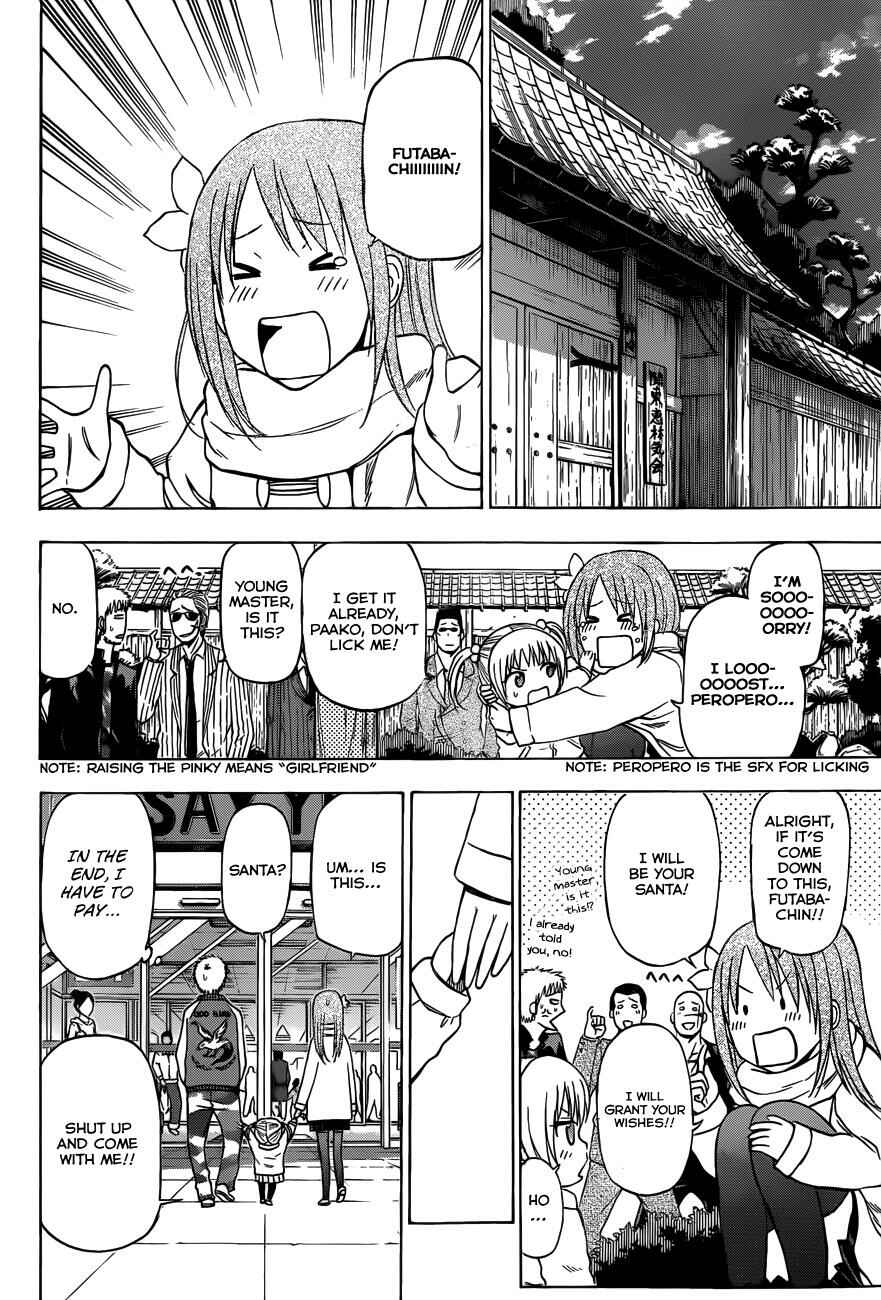 Page 15 Chapter 186 Beelzebub