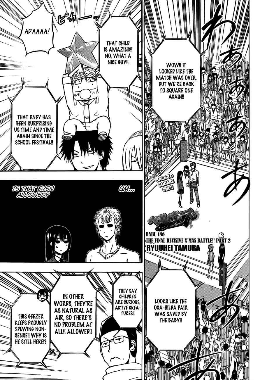 Page 2 Chapter 186 Beelzebub