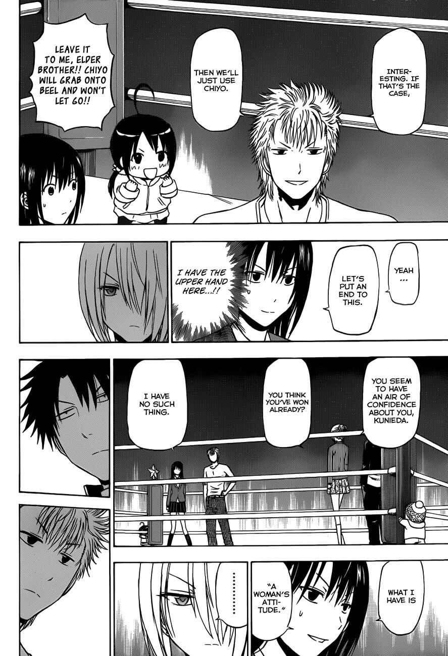 Page 3 Chapter 186 Beelzebub