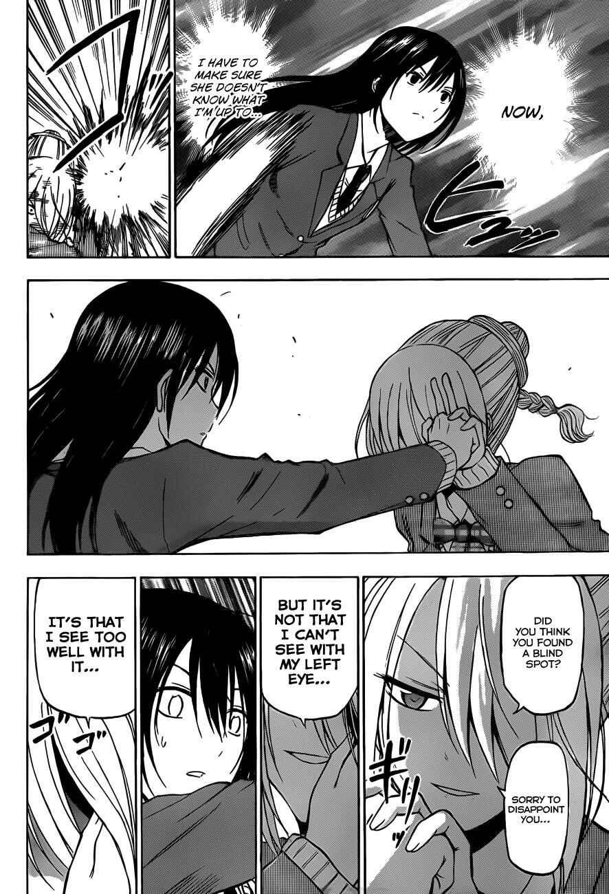 Page 5 Chapter 186 Beelzebub