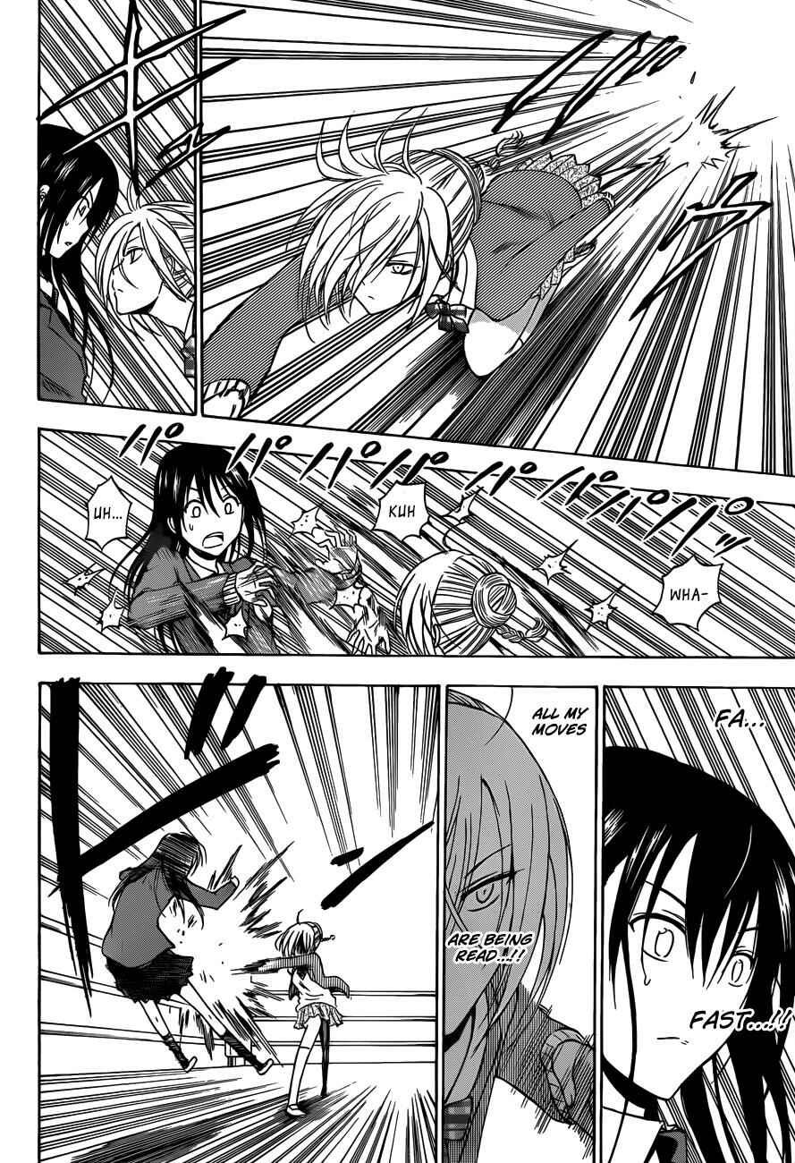 Page 7 Chapter 186 Beelzebub